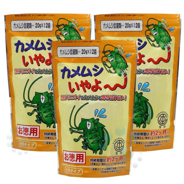 カメムシいやよ の通販 価格比較 価格 Com