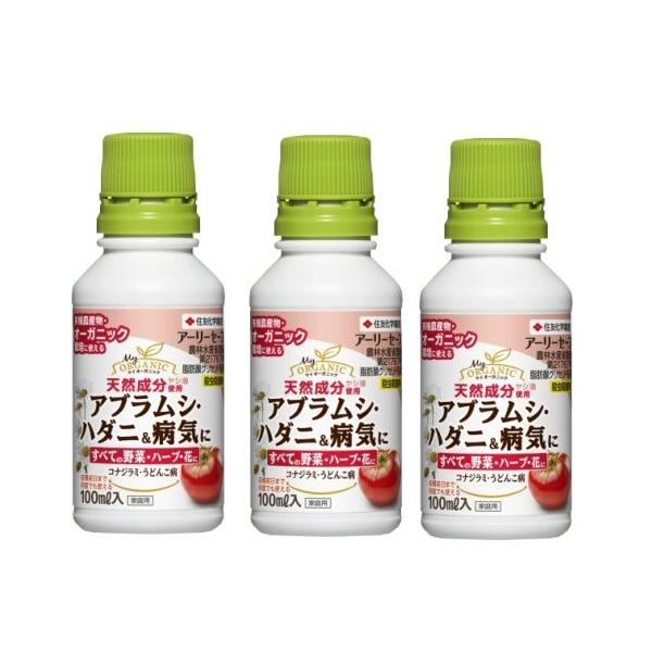 EEۍ _ A[[Z[t 100ml×3{ KINCHO|