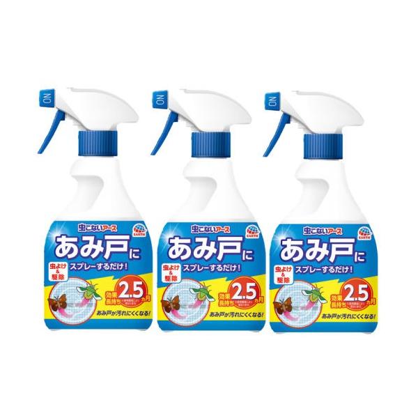 `EoG XJ쏜 ȂA[X ݌˂ɃXv[邾 360ml×3{Zbg