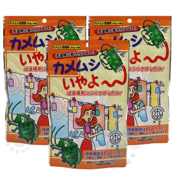 JV JV΍ JV` 20g×5×3 JV ߂ނ󕨂ȂǂɊ񂹂Ȃ