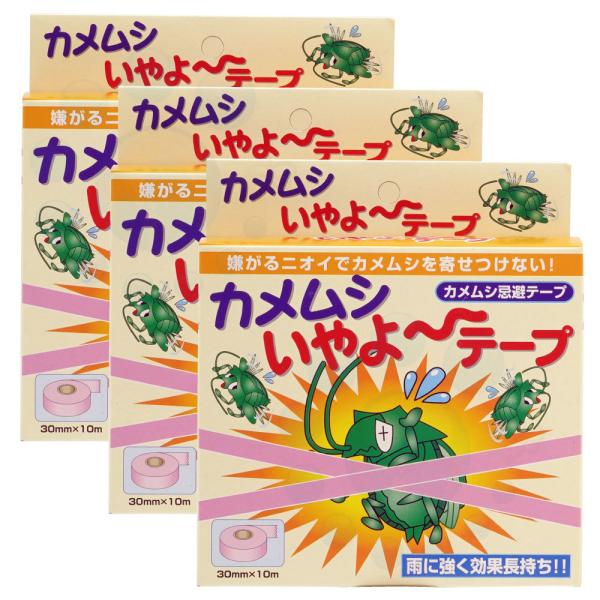 JV΍ JV[ e[v 30mm×10m×3 JV ߂ނ󕨂ȂǂɊ񂹂Ȃ