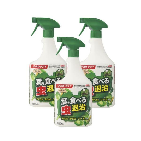 |pE A[XK[fT tHׂ钎ގ1000ml×3{ A[X _   A[XK[f