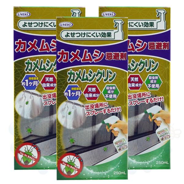 JV悯  JVN 250ml×3{ UYEKI JV ΍