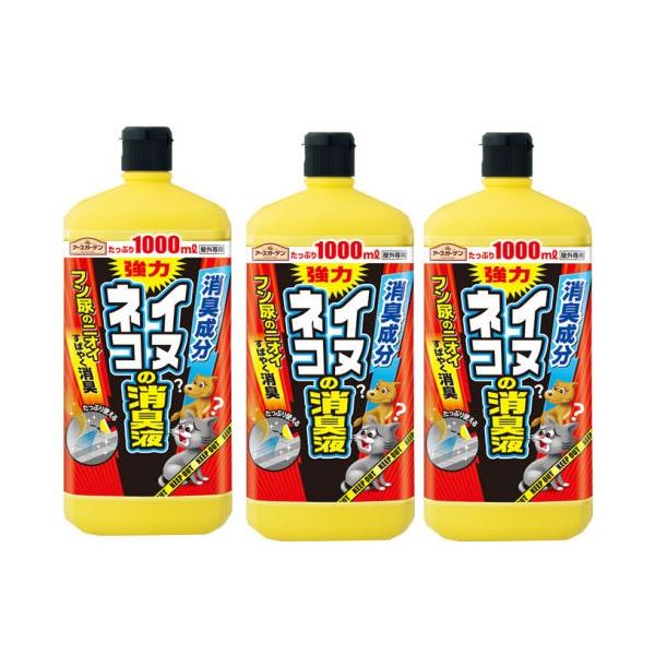  L Ck lȐLt 1000ml×3{ A[XK[f