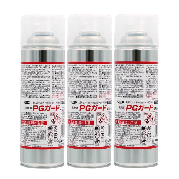 RoG ΍ E PGK[h 450ml×3{ XJ JV ΍ KX oA E  Xv[ ΍ ގ