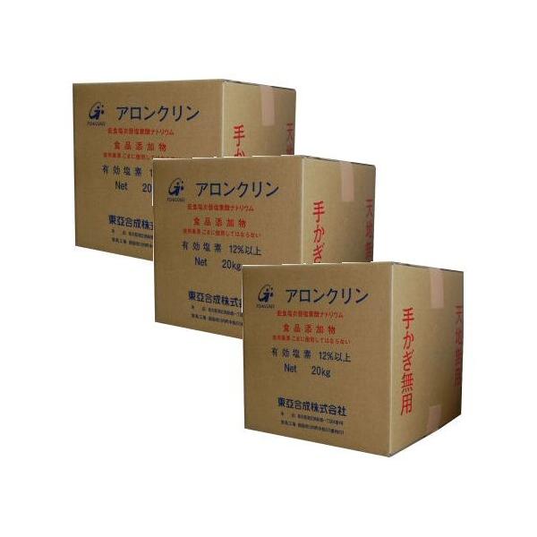 Hf_igE  AN 20kg×3 HiY