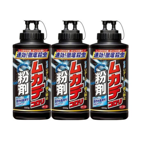 ムカデ ヤスデ駆除 ムカデコロリ 粉剤 550g アース製薬