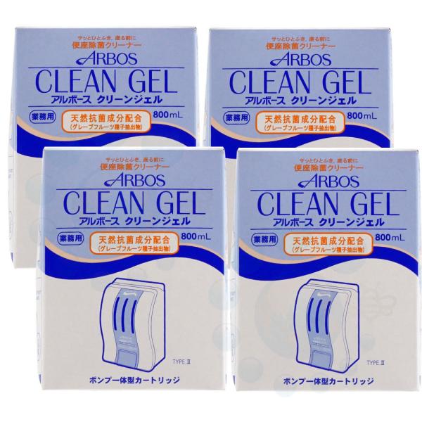 便座 雑菌 除去 アルボース クリーンジェル カートリッジ 800ml×4個 トイレ 便座除菌クリーナー