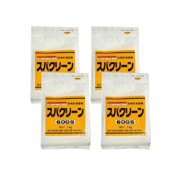 塩素剤 スパクリーン60GS 風呂水専用塩素剤 1kg×4袋 浴室 公衆浴場 消毒