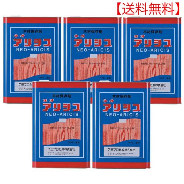 VA쏜 lIAVX F 18L×5{ ؍ޕۑܖh a΍ VA쏜