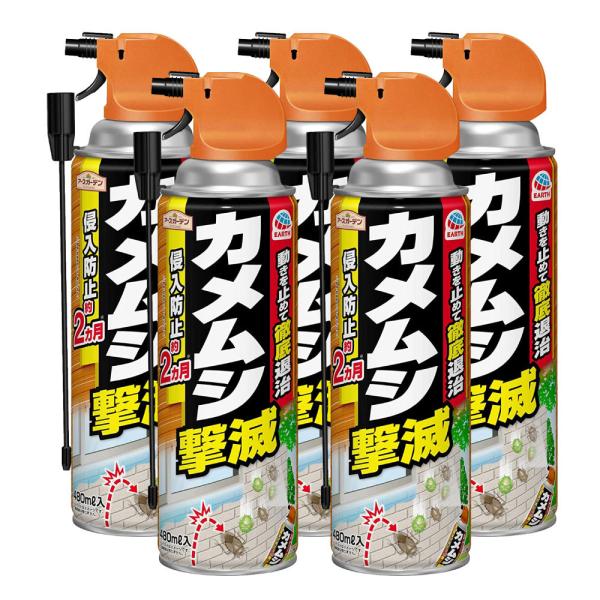 JV쏜 A[XK[f JV 480ml×5{ A[X |sQ