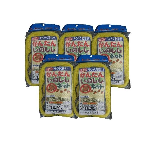 CmVV΍ 񂽂񂢂̂lbg  ڍ:18cmH TCY:1.6m×20m ×5Zbg ȈՃtFX hb΍ _CI