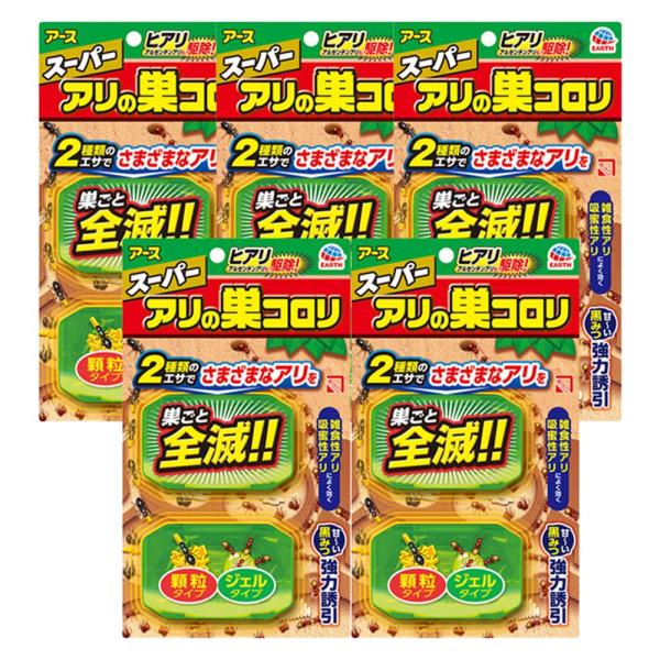 アリ駆除 スーパーアリの巣コロリ 2個入×5個
