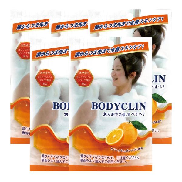 ウエキ ボディクリン 1回分 25ml ×5個 【化粧品】 泡風呂 入浴剤 お