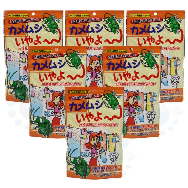 JV΍ JV` 20g×5×6 JV ߂ނ󕨂ȂǂɊ񂹂Ȃ