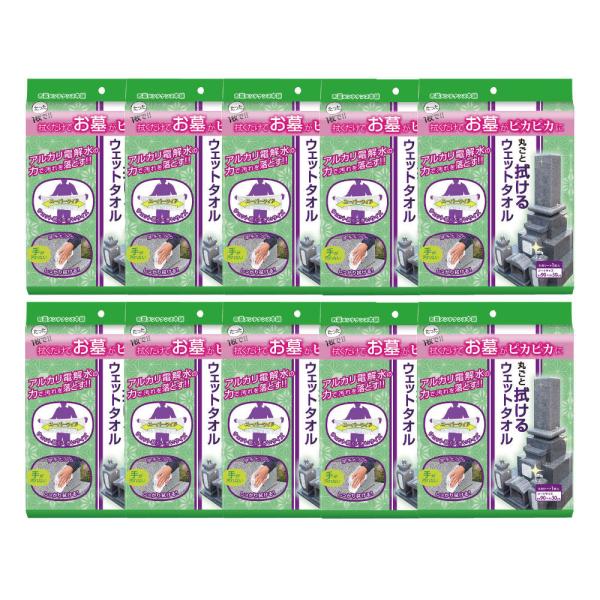 @ȒP Ȃ ۂƃEFbg^I 10Zbg iԁFZWC-90q90cm×30cmr AJd𐅂̗