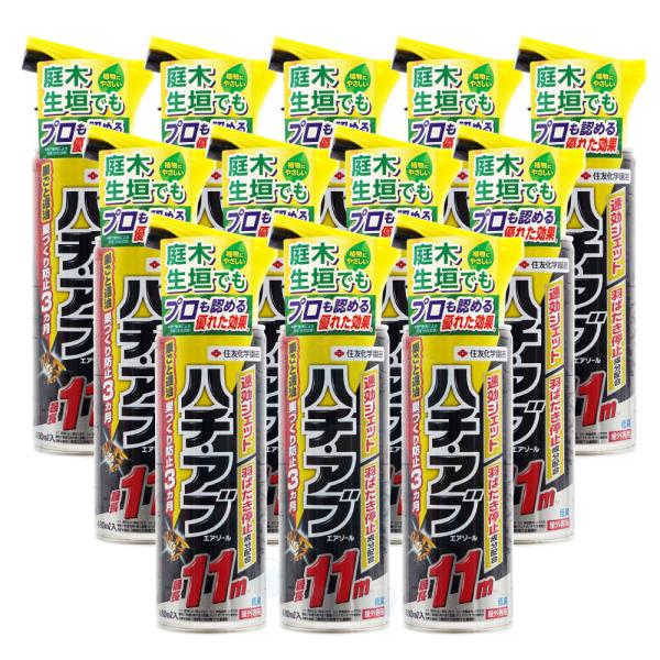 住友化学園芸 ハチ アブ ブユ 駆除 アブエアゾール 480ml×12本 住友化学園芸 ハチ アブ ブユ 駆除 アブエアゾール 480ml×12本