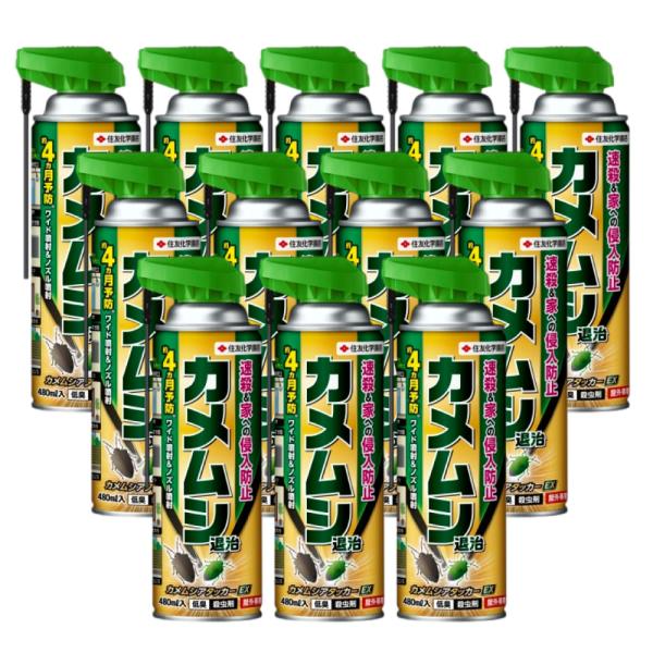 カメムシ 駆除 退治 カメムシアタッカーEX 480ml×12本 殺虫剤 侵入 防止 効果 KINCHO園芸