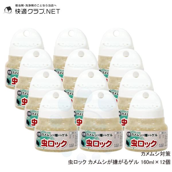 JV ΍  bNJVQ 160ml×12 VR  JV 