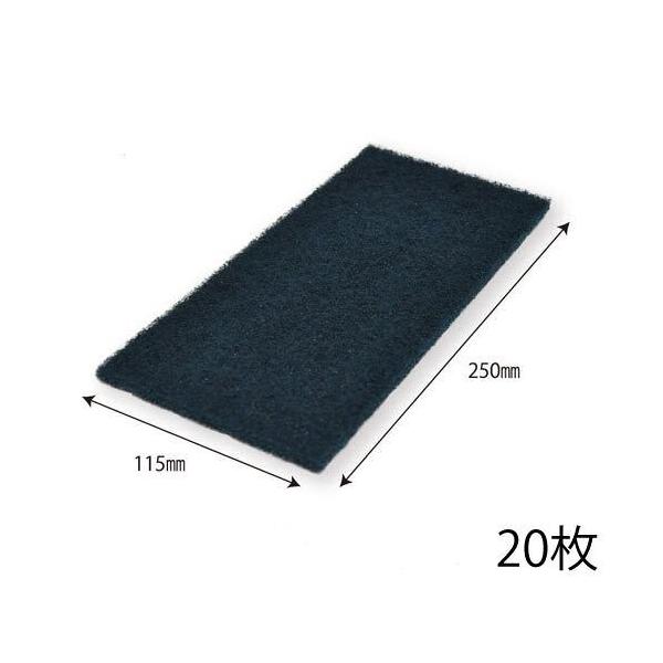  ʃ{EAJ CV[g 2220 115mm×250mm ×20 Av\