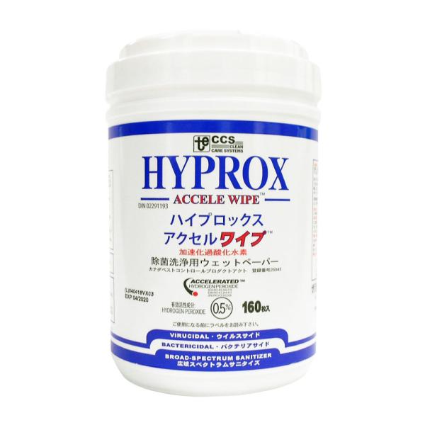 VIROX nCvbNX ANZ Cv 160 ې ߎ_f EFbgeBbV a@ {