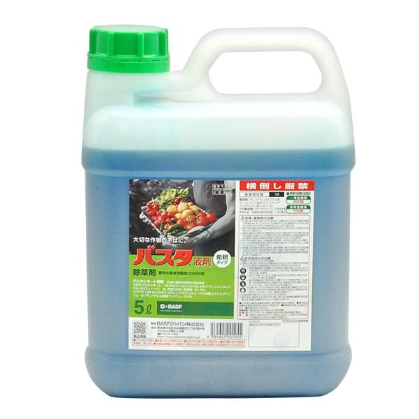 除草剤 雑草 効果 バスタ液剤 5L 農薬 葉 茎 処理 非農耕地 BASF