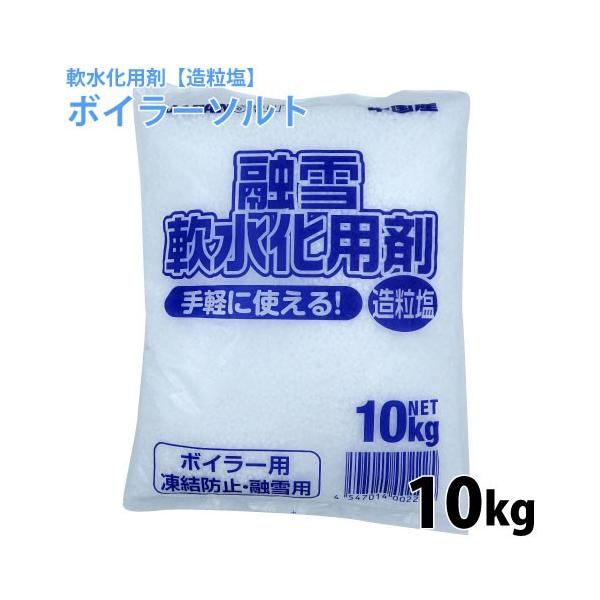 �{�C���[�\���g ����p�� ������ 10kg ��p ��� ���Đ��p ������s�E�ԕi�s�E�L�����Z���s��������