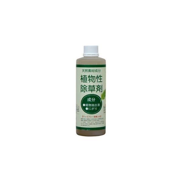 除草剤 子供 安全の人気商品 通販 価格比較 価格 Com