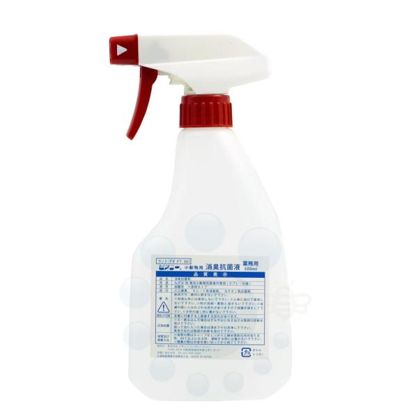 【商品名】ラットデオ【内容量】500ml【対象動物】ネズミ・ハクビシン・アライグマ・イタチ・ネコなどの小動物【使用目的】異臭・獣臭・マーキング臭などの消臭抗菌【販売元】 株式会社ピオニーコーポレーション【商品特長】◆ニオイの発生源となってい...