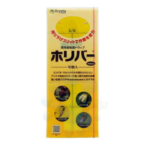 【商品名】高性能粘着トラップ　ホリバー　イエロー【内容量】10枚【サイズ】1枚：たて257mm×よこ100mm【色】イエロー【対象害虫】オンシツコナジラミ、タバココナジラミ（シルバーリーフコナジラミを含む）などのコナジラミ類、アブラムシ類、...