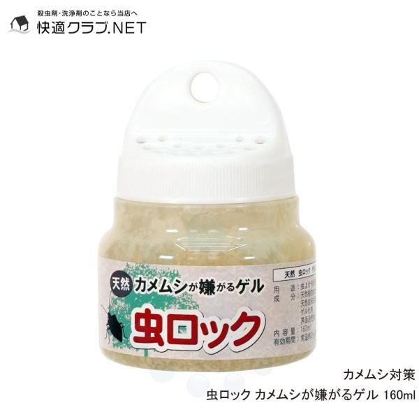 JV ΍  bNJVQ 160ml VR  JV 