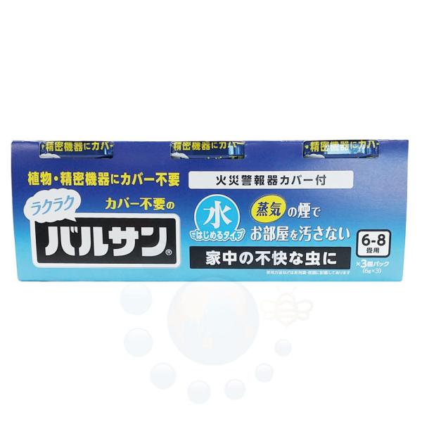 bN NN oT ΂gȂ 6-8p 6g×3 JV Jf Xf A