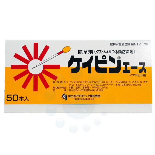 ケイピンエース 50本入 箱 楊枝状のクズ防除剤 農薬 ネコポス対応 送料275円 快適クラブ ｎｅｔ 通販 Yahoo ショッピング