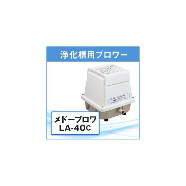 日東工器 浄化槽ブロアーの人気商品・通販・価格比較 - 価格.com 日東工器 浄化槽ブロアーの人気商品・通販・価格比較 - 価格.com