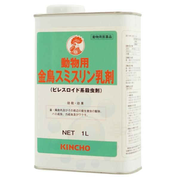 【商品名】動物用金鳥スミスリン乳剤（水性乳剤）【内容量】1L【成分・分量】フェノトリン…10％（w/w）【剤　型】水性乳剤【区　分】動物用医薬品【使用期限】1年以上【広告文責】株式会社イーライフ［薬剤師］ 田中孝江［TEL］ 072-943...