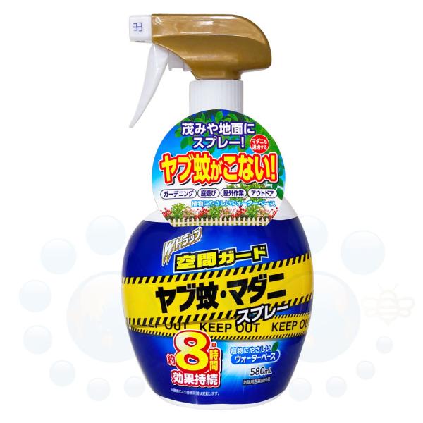 【商品名】Wトラップ 空間ガード ヤブ蚊マダニスプレー【内容量】580ml【ベストシーズン】4月〜10月【区　分】防除用医薬部外品【広告文責】株式会社イーライフ　［TEL］072-943-6003【販売元】ライオンケミカル株式会社【商品特長...