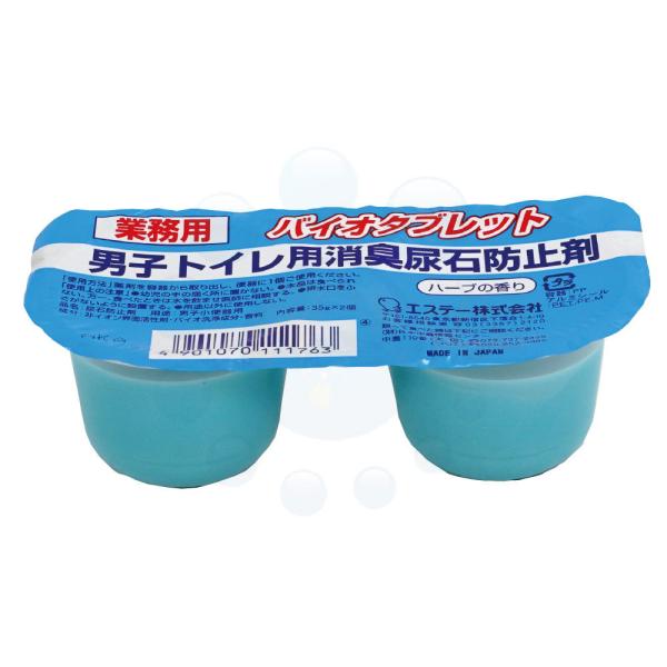 gCpL AΖh~ oCI^ubg 35g×2