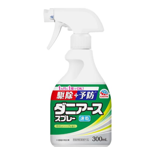 【商品名】ダニアーススプレー ハーブの香り【内容量】300ml【生産国・生産地域】日本【有効成分】フェノトリン（ピレスロイド系）0.666w/v％【成　分】N-（2-エチルヘキシル）-ビシクロ[2.2.1]-ヘプタ-5-エン-2,3-ジカル...
