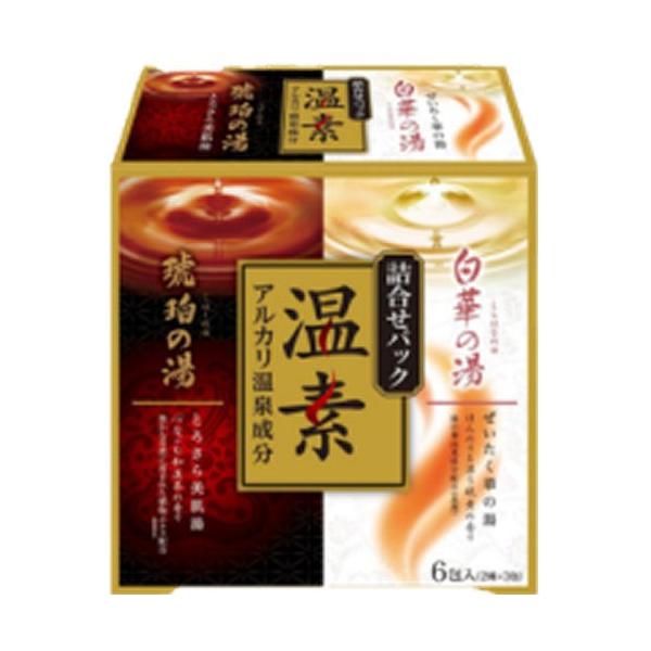 入浴剤 温素 琥珀の湯& 華の湯 詰合せパック 医薬部外品 疲労回復 温浴効果 血行促進