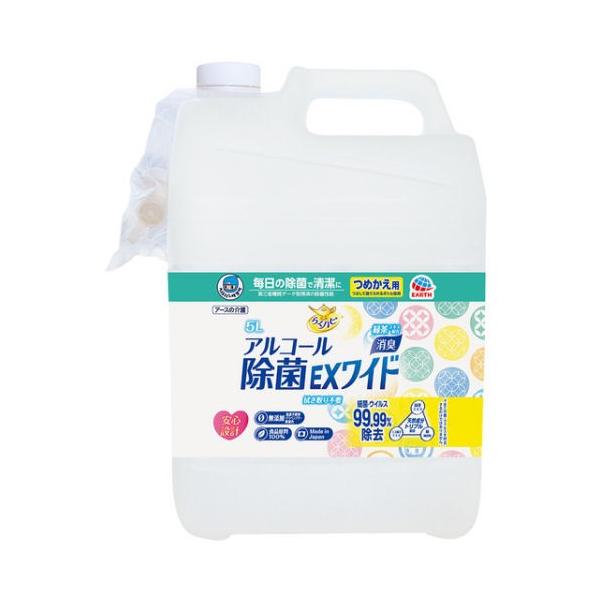 wp[^XP AR[EXCh ߂ 5L A[X AR[ۍ pi 炭ns