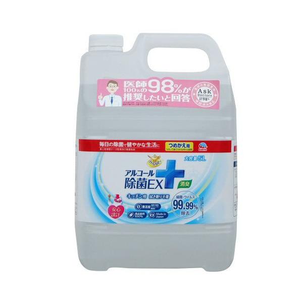 【商品名】らくハピ アルコール除菌EX 大容量【内容量】5L【生産国】日本【成　分】発酵アルコール、ユズ種子エキス、柿抽出物、香料【販売元】アース製薬株式会社【商品特長】◆手軽にスプレーするだけで、細菌・ウイルスを99.99%除去*。 食卓...
