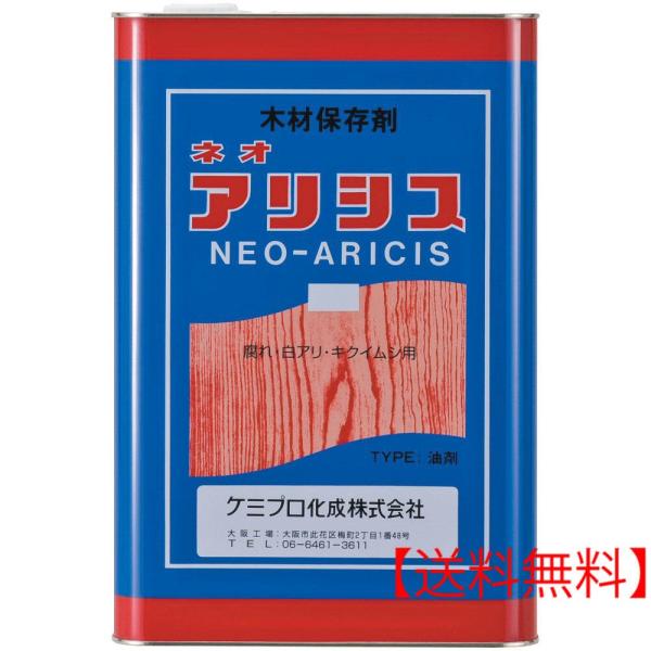 VA쏜 lIAVX IW 18L ؍ޕۑ h a΍ VA쏜