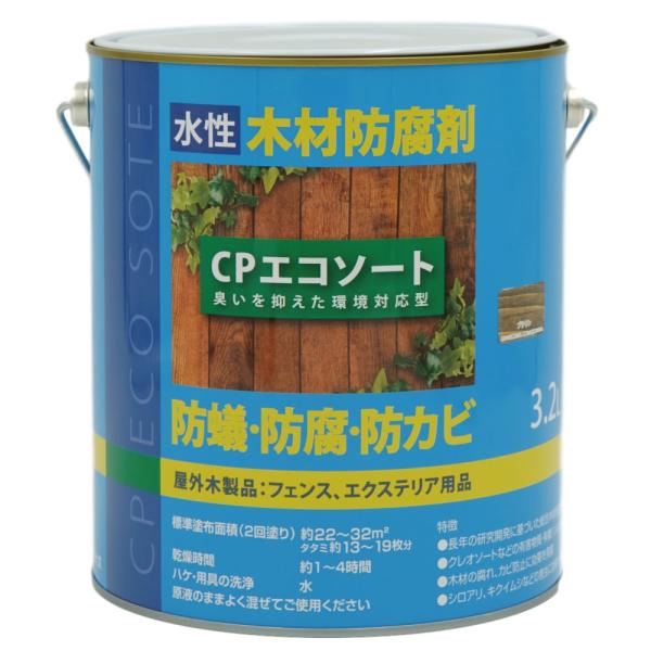 VA쏜 ؍ޖhh ha h CPGR\[g uE 3.2L ؍ޕی VAh P~v