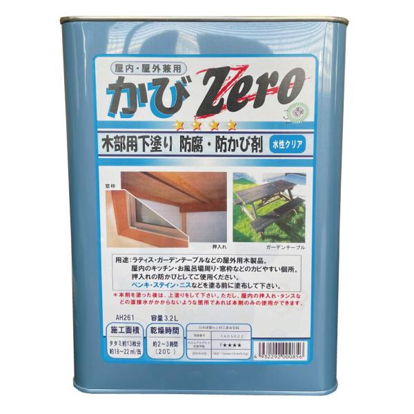  Op ؕphh hJr Zero Jr[ NA 3.2L gc