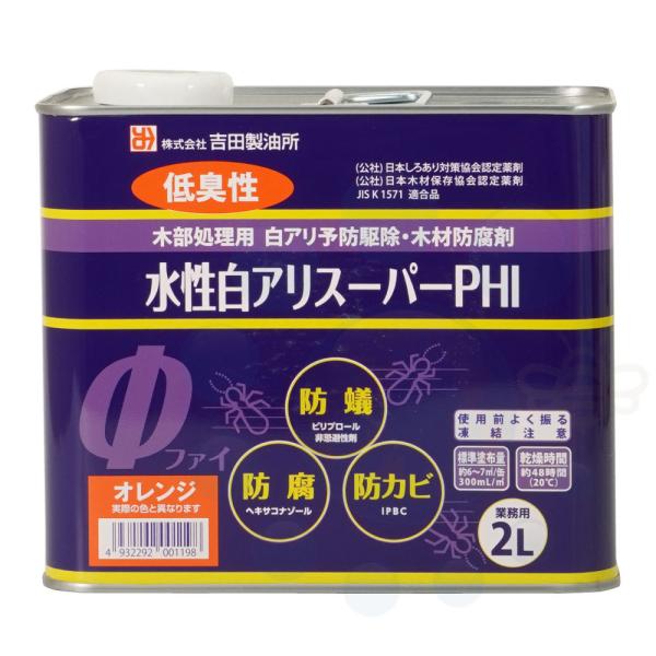 VA쏜 AX[p[PHI ߍς 2L IW VA\h 쏜 ؍ޖh VA쏜