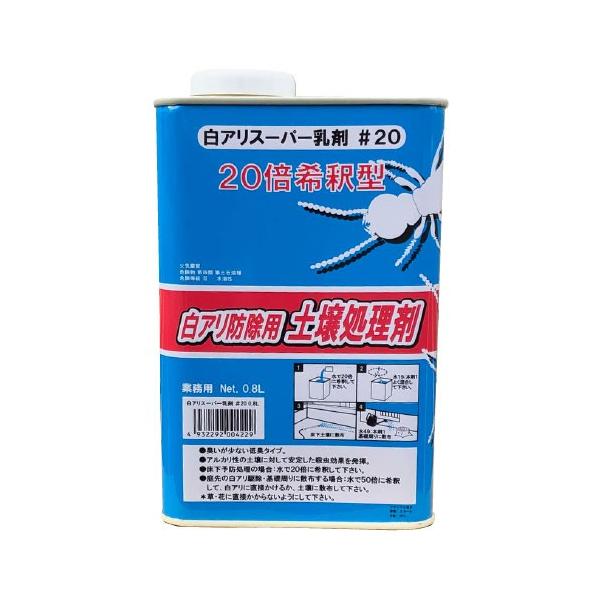 Ahp y돈 AX[p[ 20 0.8L  gc ߌ^