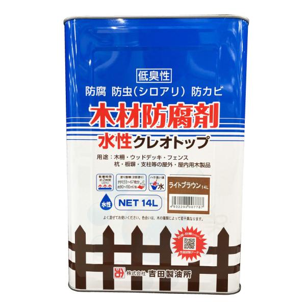 木材防腐剤 水性クレオトップ ライトブラウン 14L 防腐 防虫 防カビ