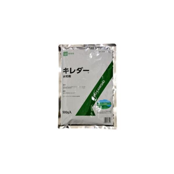 SALE/56%OFF】 アグロカネショウ キレダー水和剤 500g×5袋 通販 アグロカネショウ アグロカネショウ キレダ- 50g×2