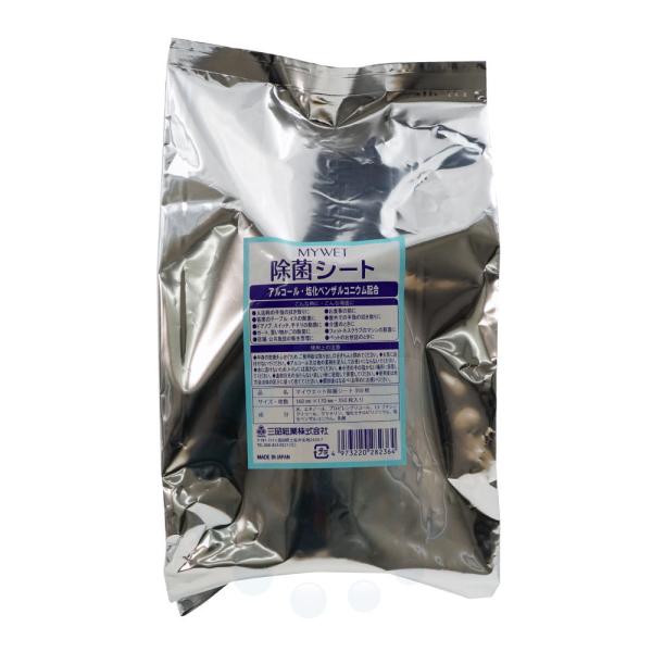 MY WET ۃV[g l 350 O { }CEFbg e EGbgeBbV hAmu e[u  {