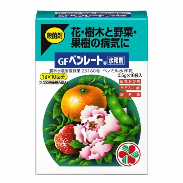 他サイト： KINCHO園芸 GFベンレート水和剤 (0.5g×10) 農薬の商品画像